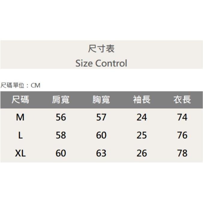 『新品上市』重磅燙金桂冠短T(NOF23052418)-紅-細節圖7