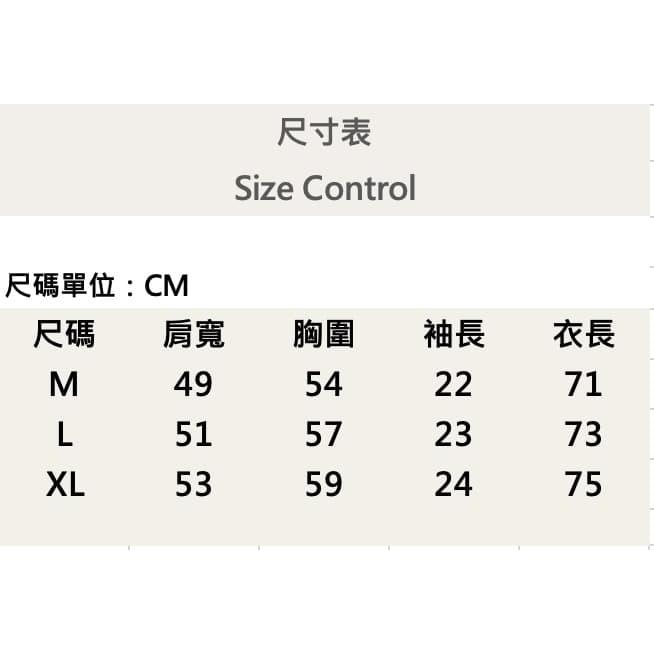 『新品上市』重磅漸層椰子樹短T(NOF23052696)-白-細節圖9