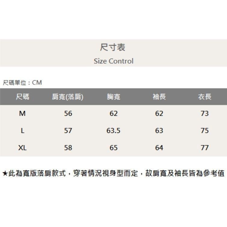 『老爺有喜』Again反光條立領防風外套-卡其-細節圖8