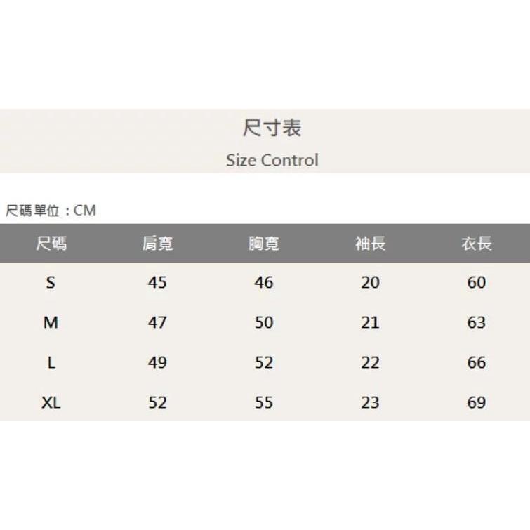 『老爺有喜』重磅UPF50+超高防護係數素色短Ｔ恤-彩藍-細節圖6