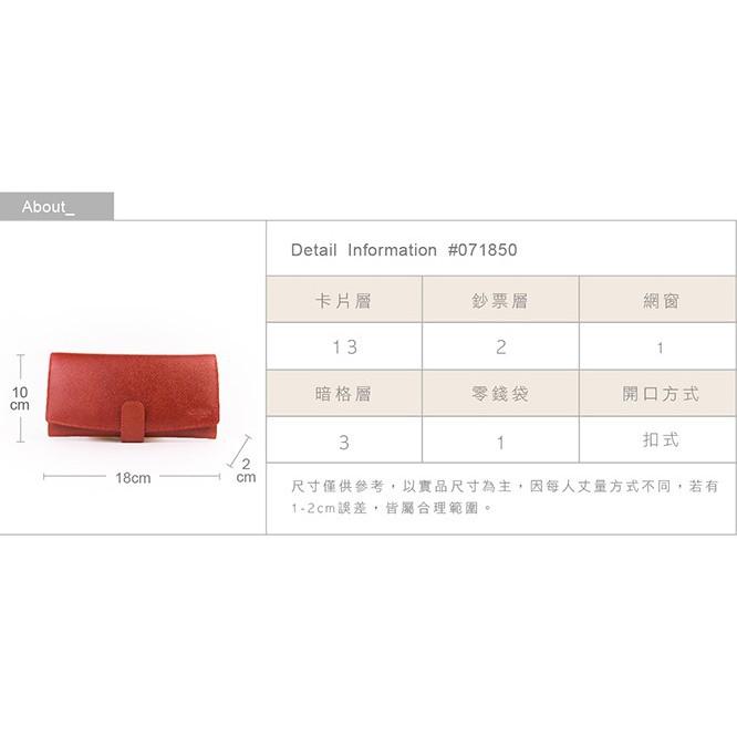 『新品上市』老爺有喜 時尚流線設計真皮長夾(071850cd)-紅-細節圖7