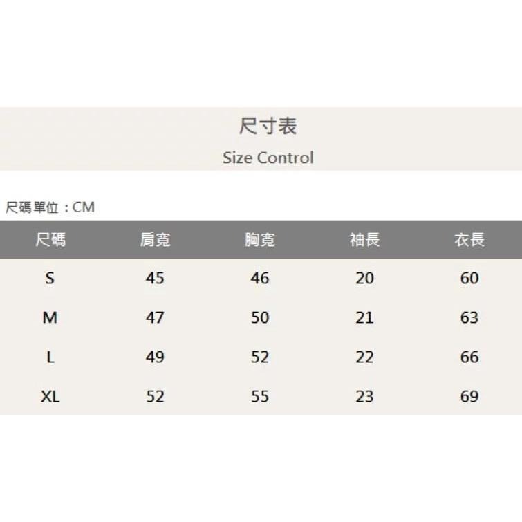 『老爺有喜』重磅UPF50+超高防護係數素色短Ｔ恤-彩紫-細節圖5