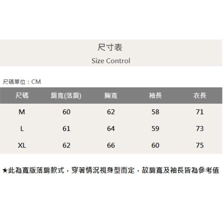 『老爺有喜』三角撞色拼接立領防風外套(NOF2109A105)-紅-細節圖6