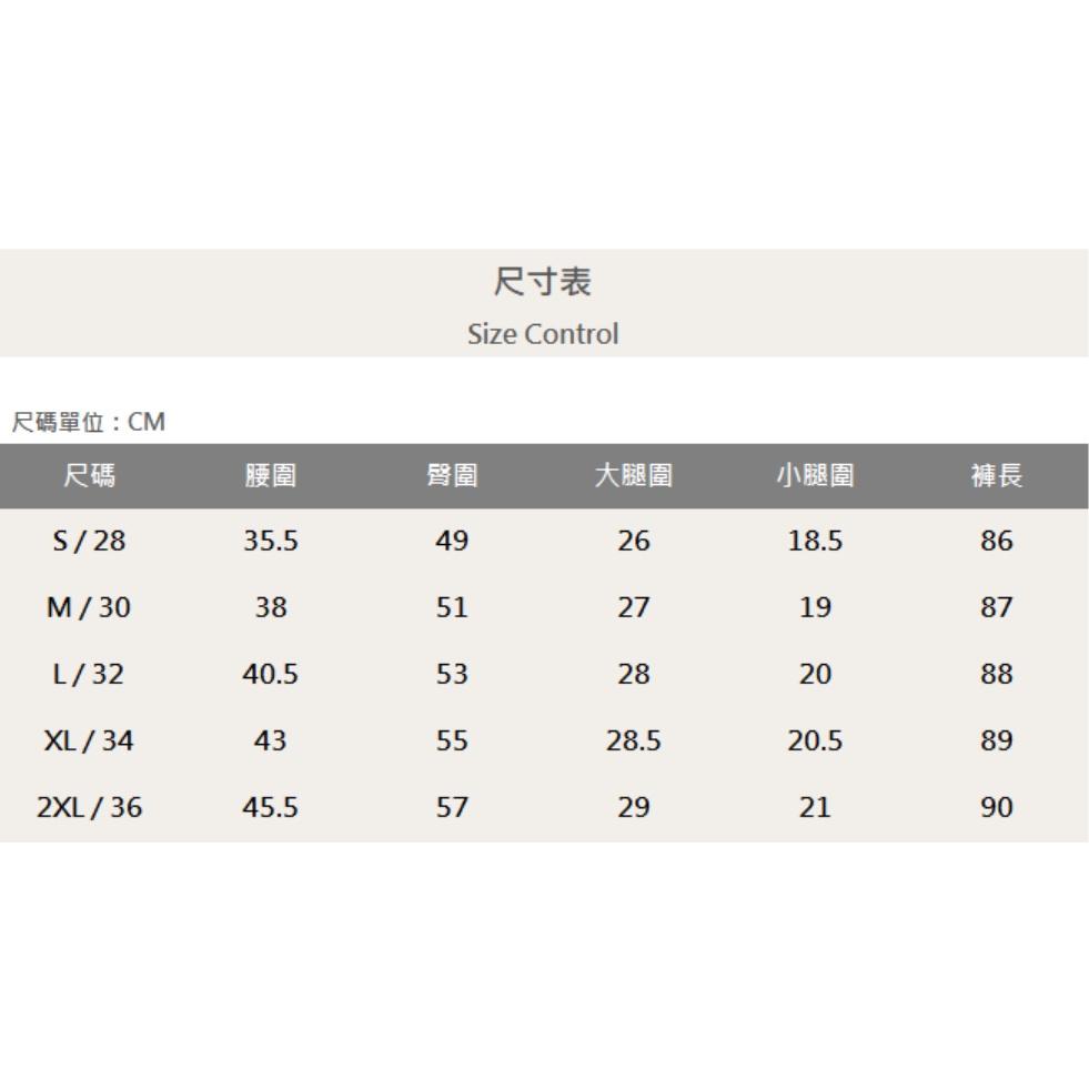 『老爺有喜』重磅全素九分小直筒褲(NOF21093042) 全白 牛仔褲 極彈力 彈性修身 顯瘦 窄管 九分褲-細節圖8