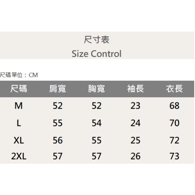 『新品上市』重磅虛線P英字短T(NOF2303C30037)-咖-細節圖9
