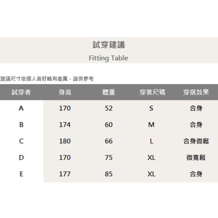 『老爺有喜』重磅UPF50+超高防護係數素色短Ｔ恤-大紅-細節圖6