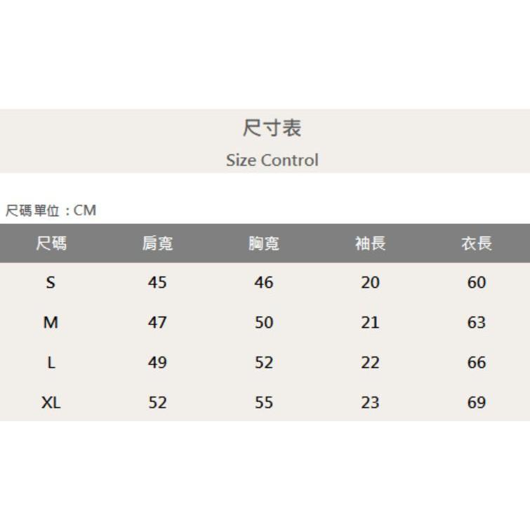 『老爺有喜』重磅UPF50+超高防護係數素色短Ｔ恤-卡其-細節圖4