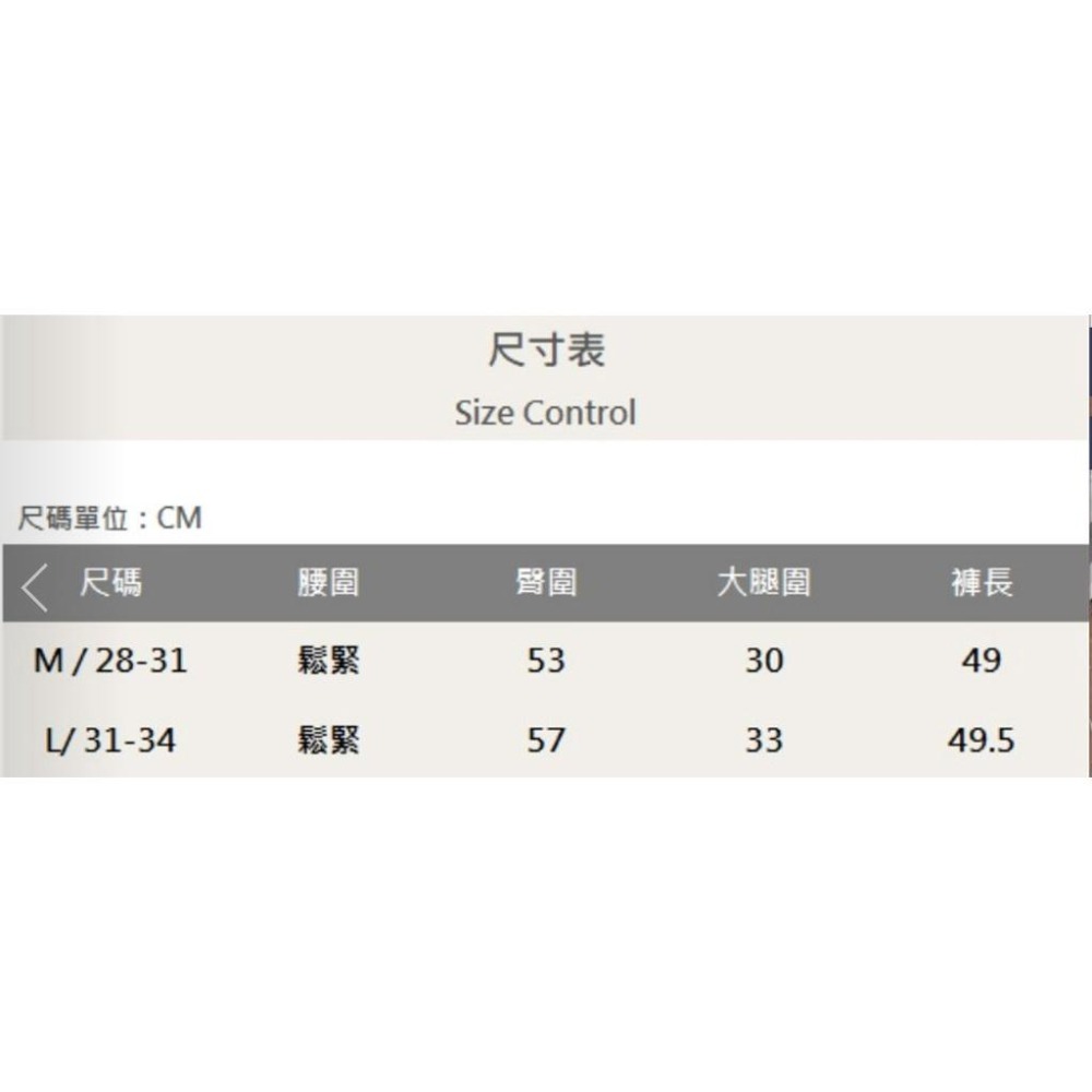 『老爺有喜』拉鍊口袋防風短褲 -卡其-細節圖8
