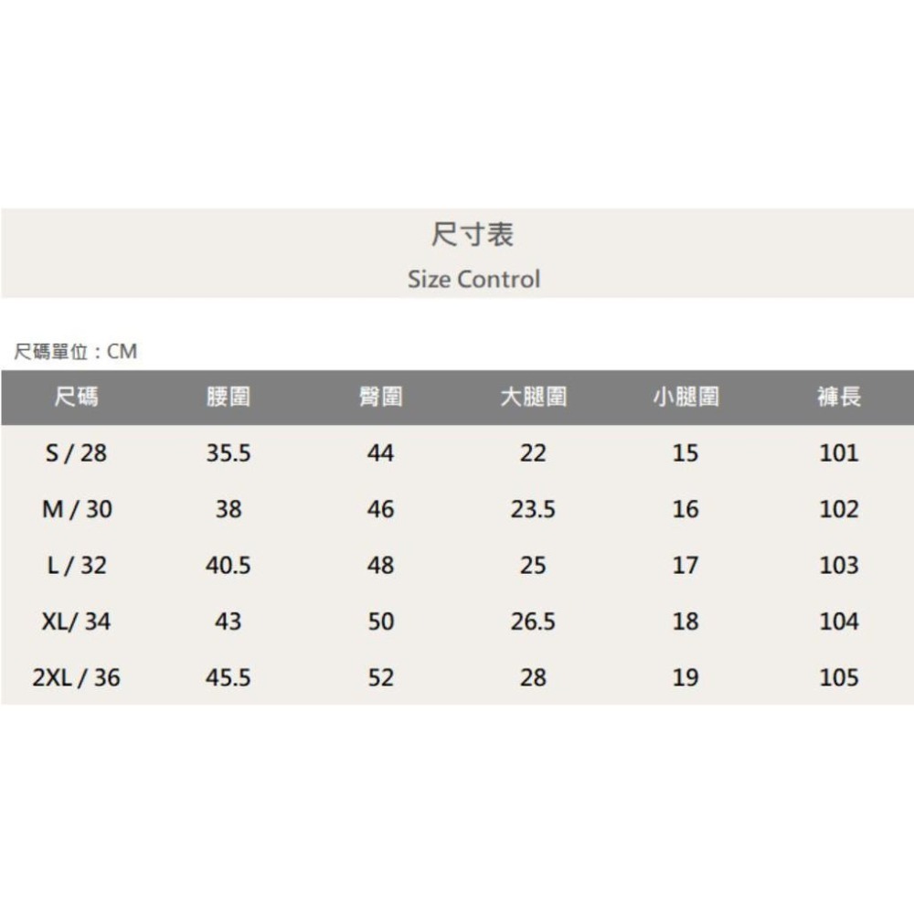 『老爺有喜』重磅五格藍補丁小直筒褲 彈性抽鬚 牛仔破褲 顯瘦 修身 窄管 補丁破壞 牛仔褲(NOF21053095)-細節圖8