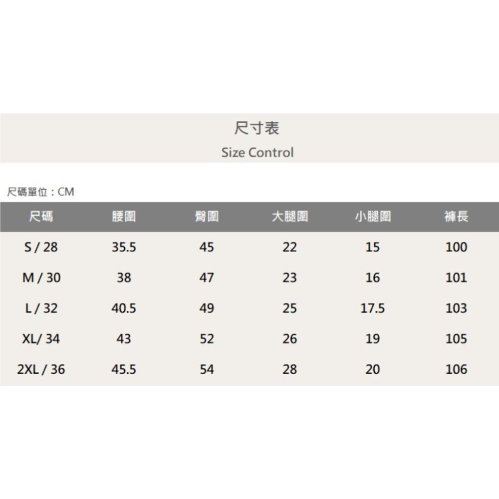 『老爺有喜』重磅抓皺貓鬚破壞補丁小直筒褲(NOF21053093)彈性抽鬚 牛仔破褲 顯瘦 修身 窄管 補丁破壞 牛仔褲-細節圖8