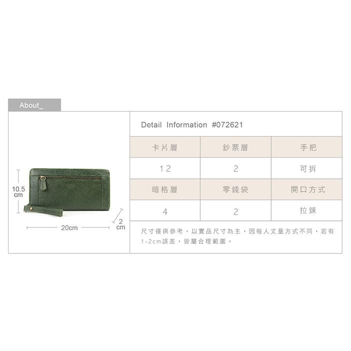 『新品上市』老爺有喜真皮手掛式拼接風拉鍊兩用長夾(072621cd)-綠-細節圖5