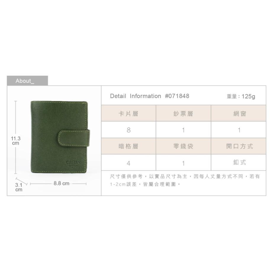 『新品上市』老爺有喜 睛漾真皮兩折多功能收納短夾(071848cd)-綠-細節圖7