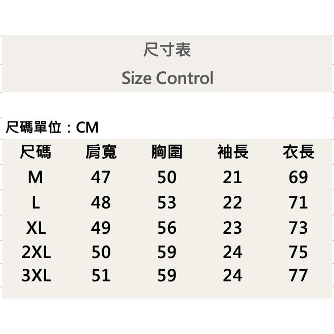『新品上市』重磅全素修身剪裁短T(NOF2303C40001)-黑-細節圖6