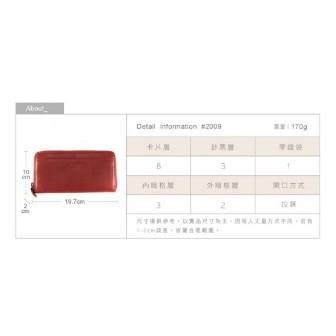『新品上市』老爺有喜 ㄇ型拉鍊式名媛風真皮長夾(072009cd)-紅-細節圖5