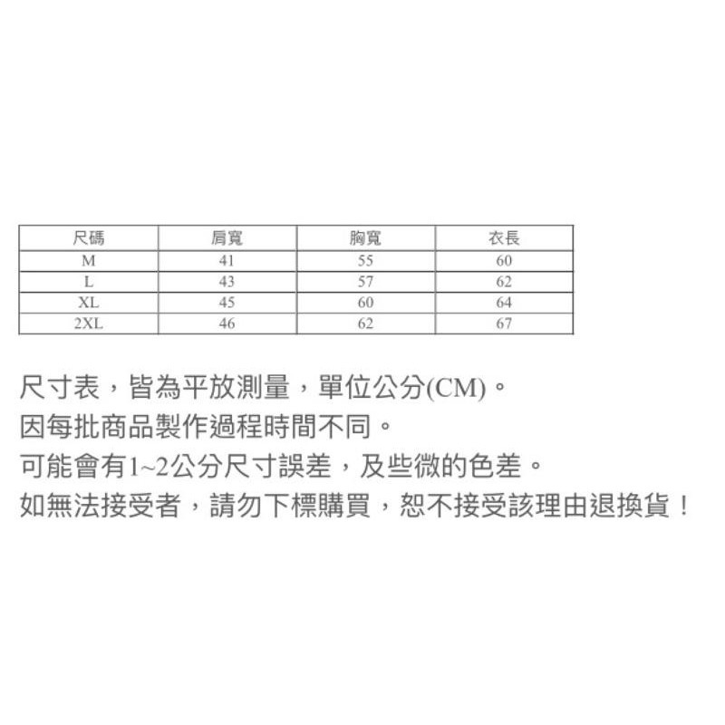 『老爺有喜』重磅迷彩MA-1薄款飛行風衣外套！-軍綠迷彩-細節圖4