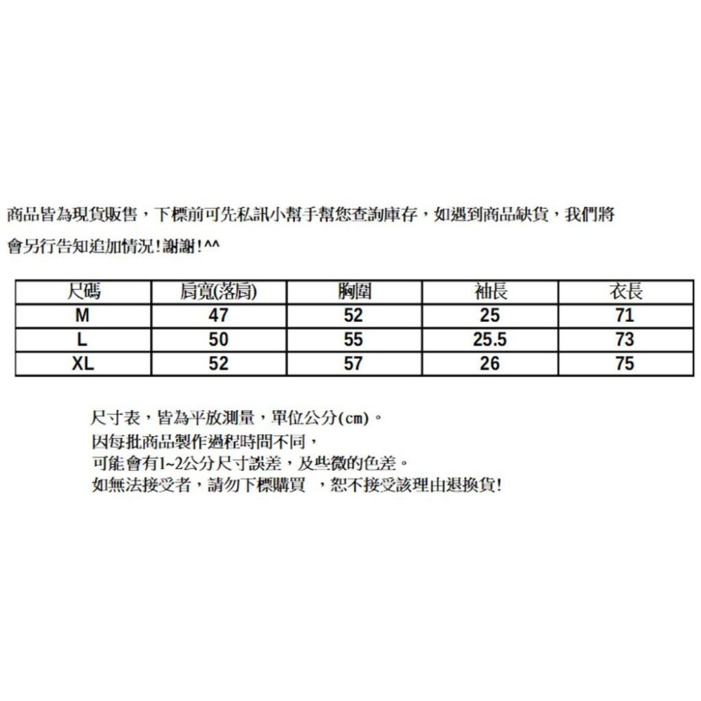『老爺有喜』重磅蝴蝶Scooby短T-白-細節圖4