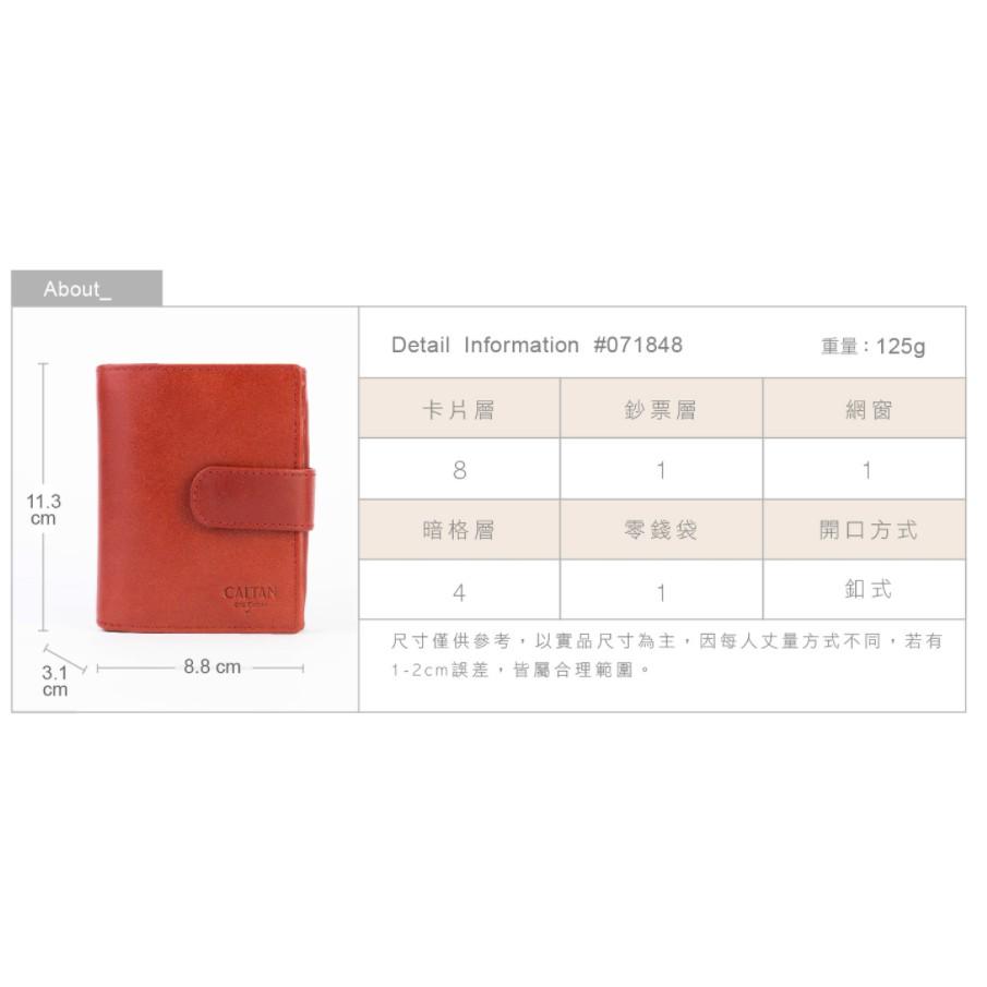 『新品上市』老爺有喜 睛漾真皮兩折多功能收納短夾(071848cd)-紅-細節圖5