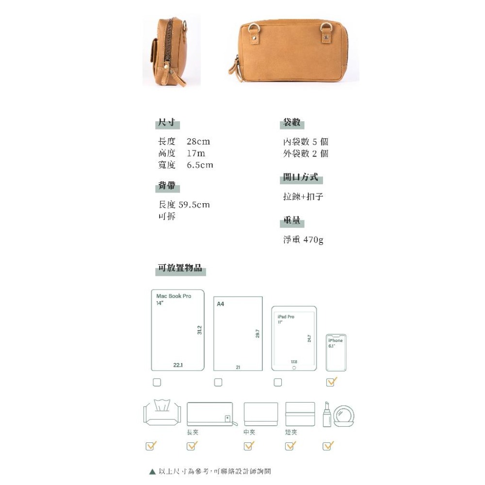 『新品上市』老爺有喜 真皮多隔層率性橫式斜背包(5203ht)-細節圖8