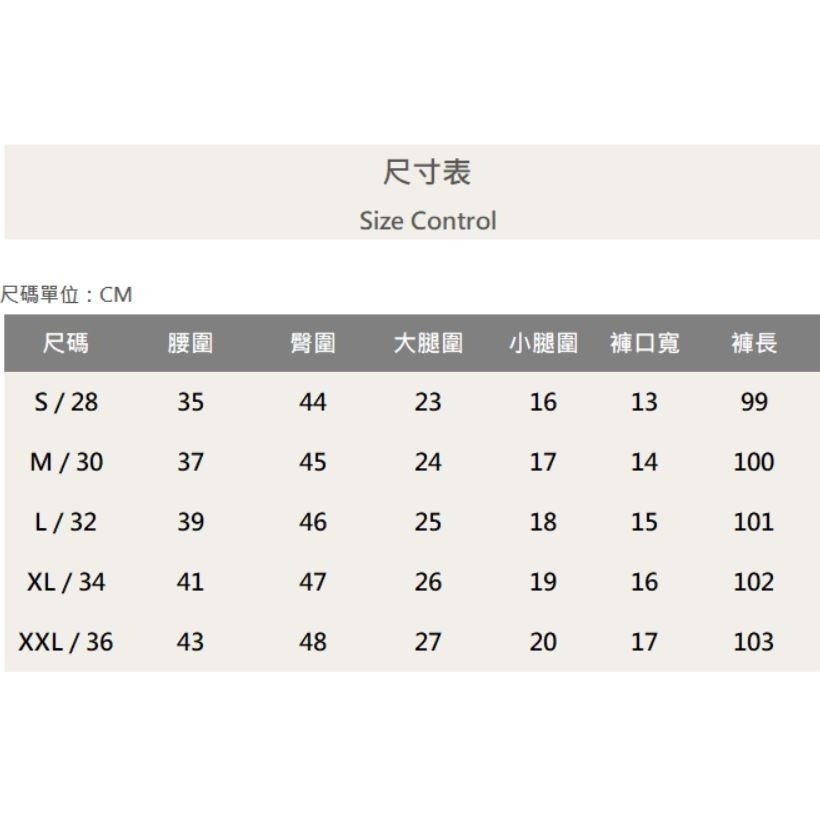 『新品上市』重磅多彩變形蟲縫線小直筒(NOF23095051)-細節圖10