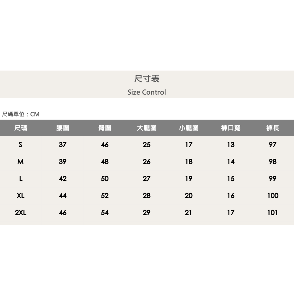 『新品上市』重磅放射貓抓痕補丁小直筒(NOF24015831)-細節圖8