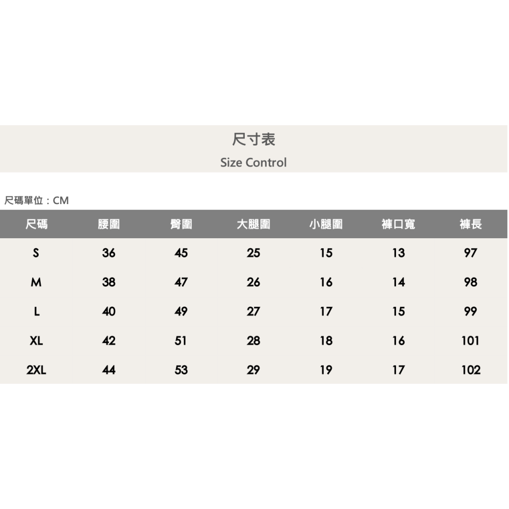 『新品上市』重磅撞色字母豹紋補丁小直筒(NOF24015833)-細節圖7