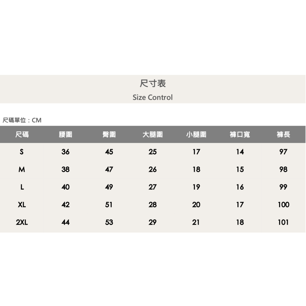 『新品上市』重磅白漆多破壞小直筒(NOF24015880)-細節圖9