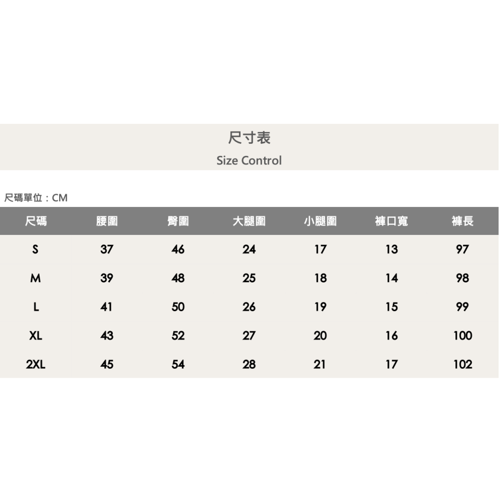 『新品上市』重磅抓痕破壞白印小直筒(NOF24015825)-細節圖8