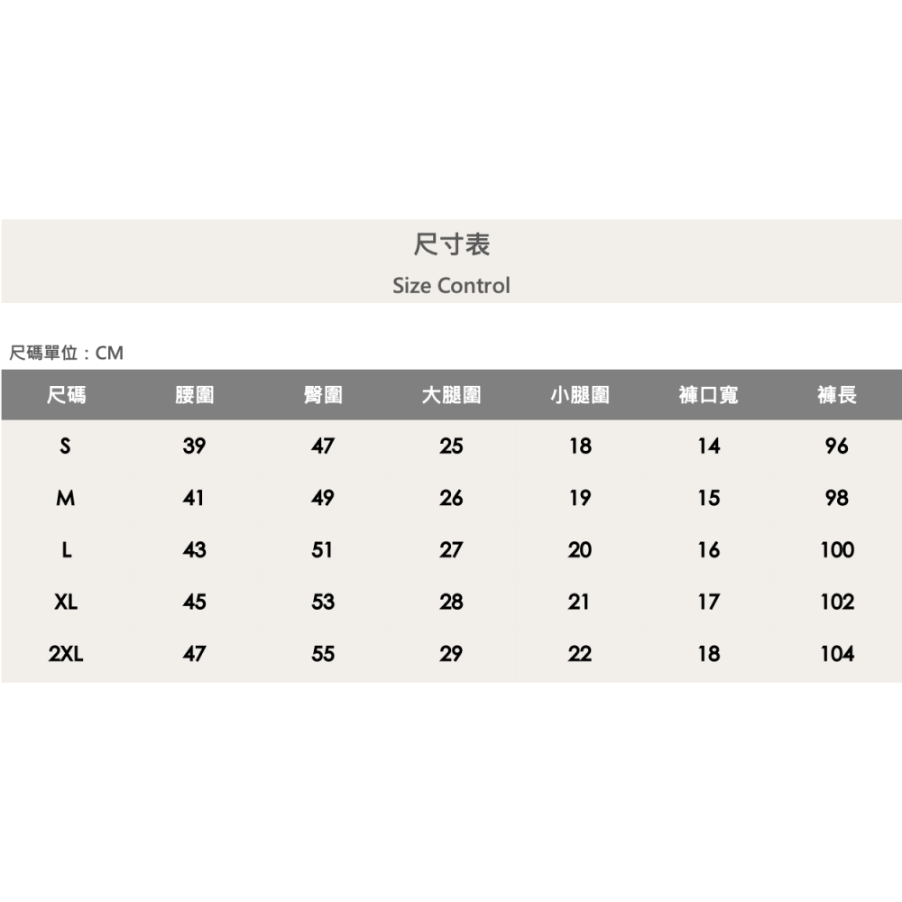 『新品上市』重磅方形印黑補丁小直筒(NOF24015888)-細節圖8