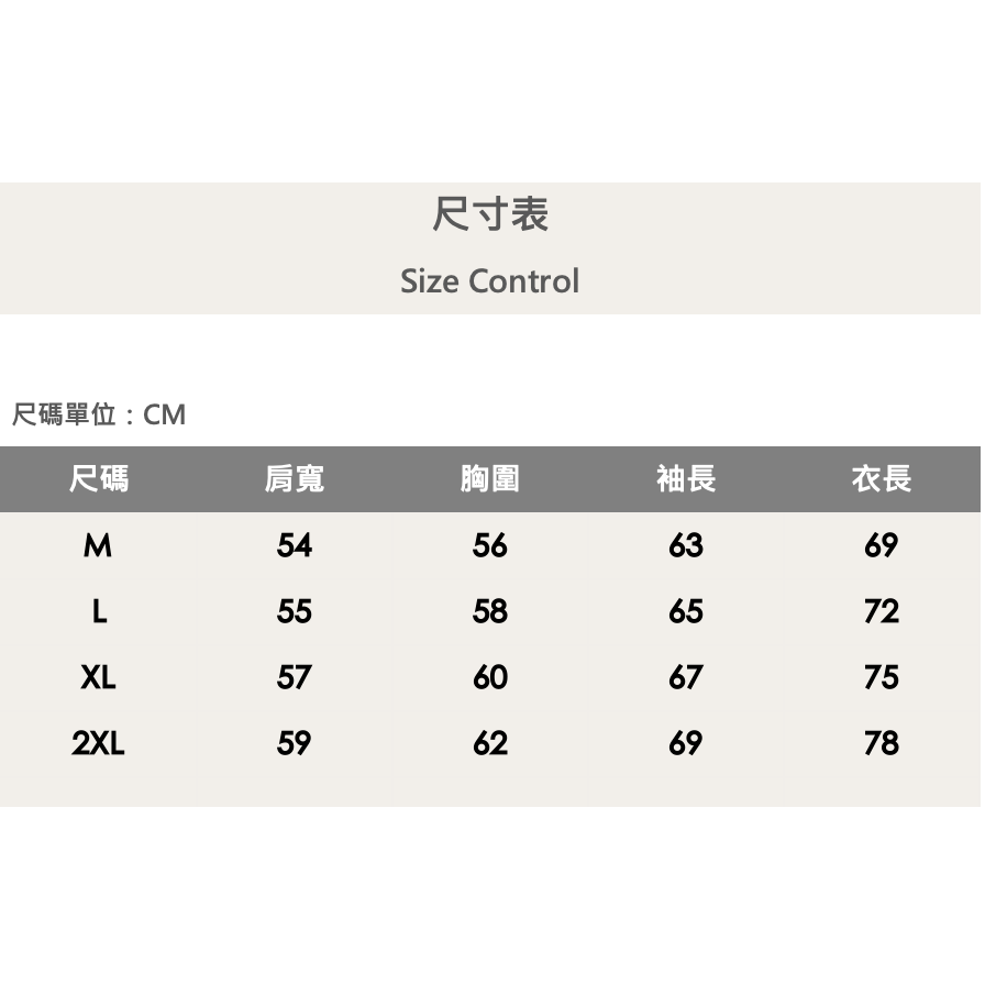 『新品上市』重磅立體直條紋大學T-咖啡(NOF2309398)-細節圖8