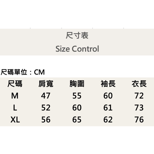 『新品上市』重磅NEW色塊地球刷毛大學T-米(NOF231188014)-細節圖7
