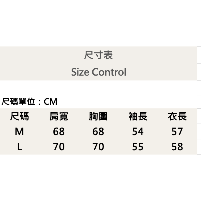 『新品上市』重磅怪獸大戰刷毛帽T-淺灰(NOF2311D017)-細節圖7