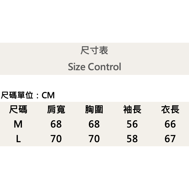 『新品上市』重磅彩色字母怪獸刷毛大學T-淺灰(NOF2311F006)-細節圖7