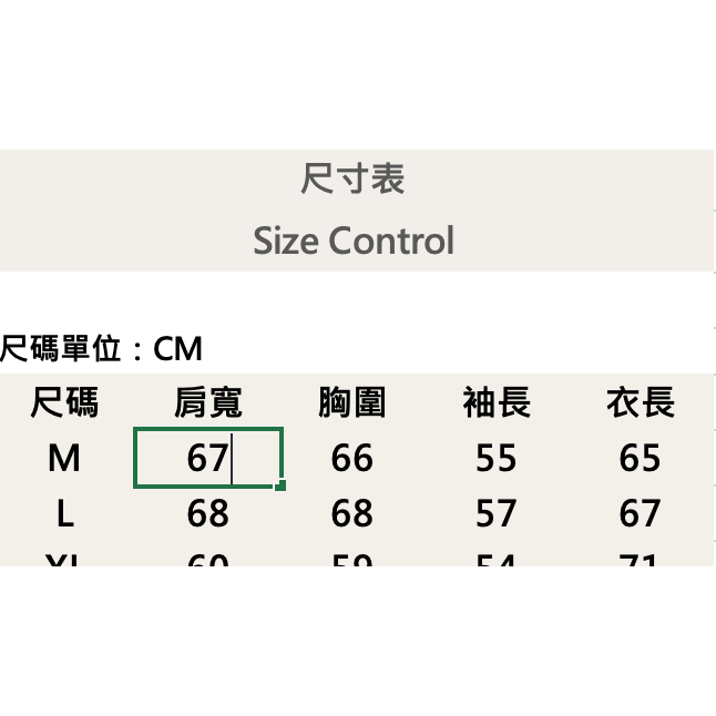 『新品上市』重磅黃色小花刷毛大學T-淺灰(NOF2311F004)-細節圖8