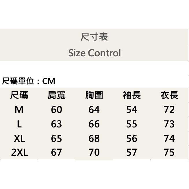 『新品上市』重磅拼接防風防潑水羽絨外套(NOF23115288)-細節圖7