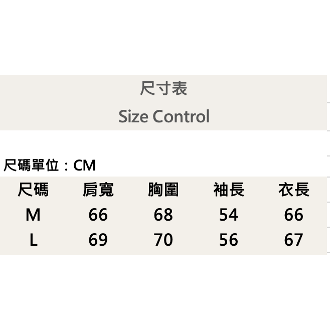 『新品上市』重磅三角埃及貓刷毛大學T-綠(NOF2311F011)-細節圖7