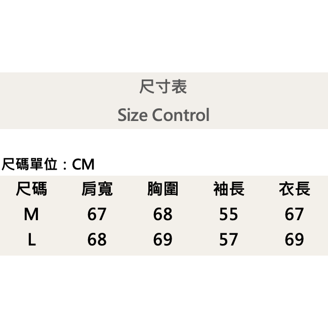 『新品上市』重磅噴泉拼圖刷毛大學T-米(NOF2311F002)-細節圖7