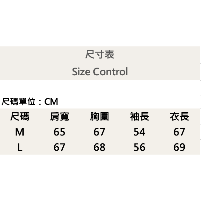 『新品上市』重磅百貨街景刷毛大學T-淺灰(NOF2311F010)-細節圖8