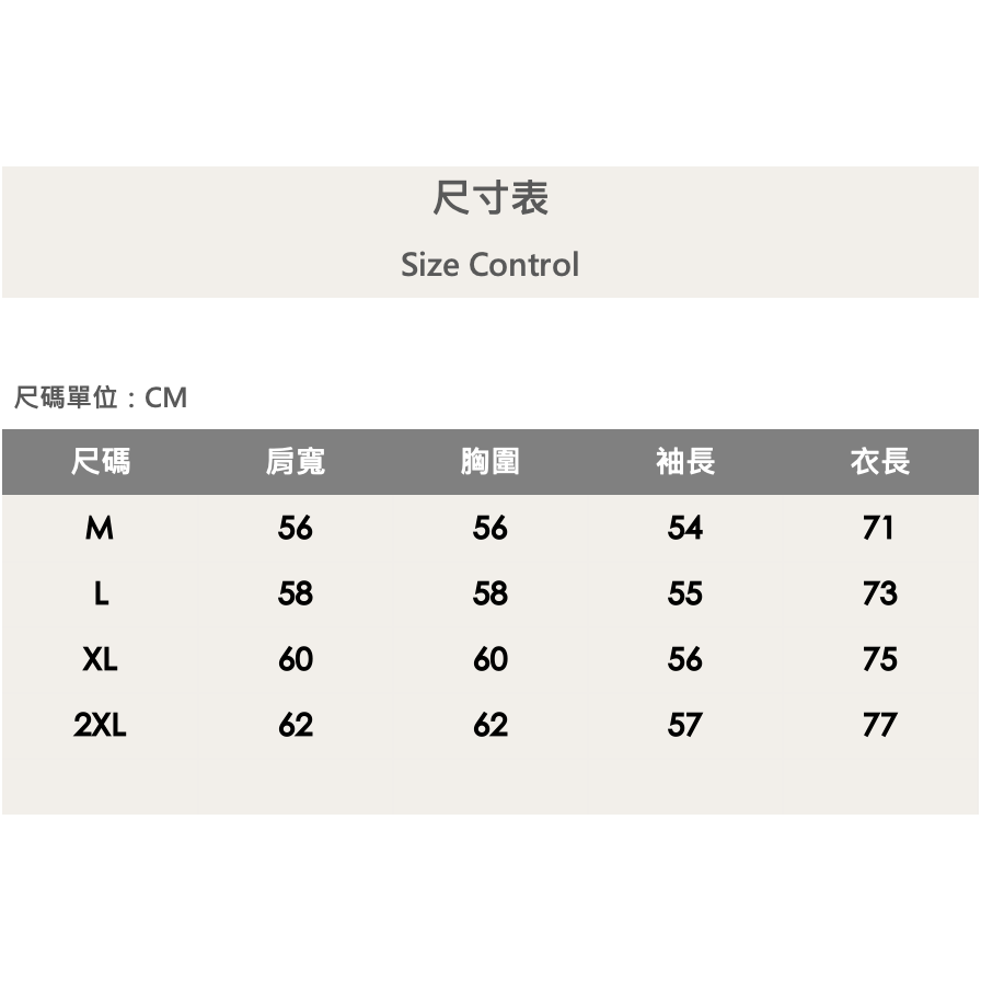 『新品上市』重磅原色素面針織紋大學T-米(NOF2309386)-細節圖8
