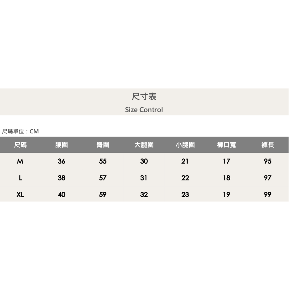 『新品上市』重磅原色素面鬆緊抽繩寬褲-淺藍(NOF2310Y2205)-細節圖9