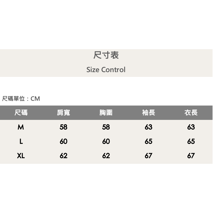 『新品上市』重磅Self-love刷毛大學T-黃(NOF23094312)-細節圖9