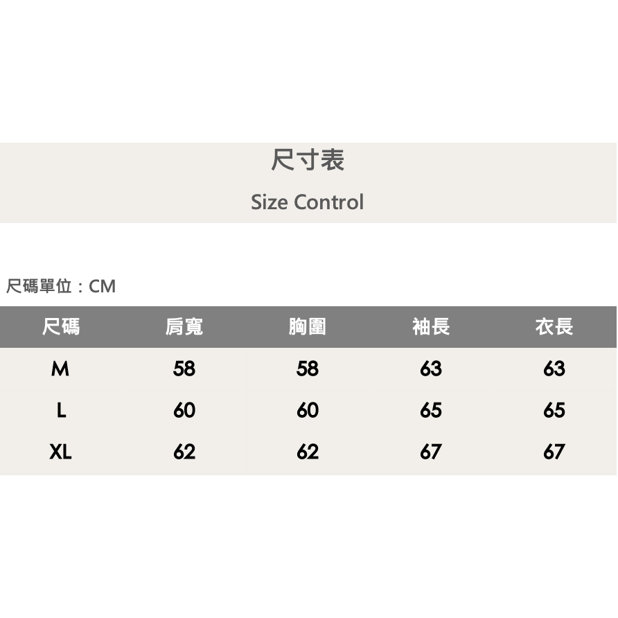 『新品上市』重磅Self-love刷毛大學T-綠(NOF23094312)-細節圖8