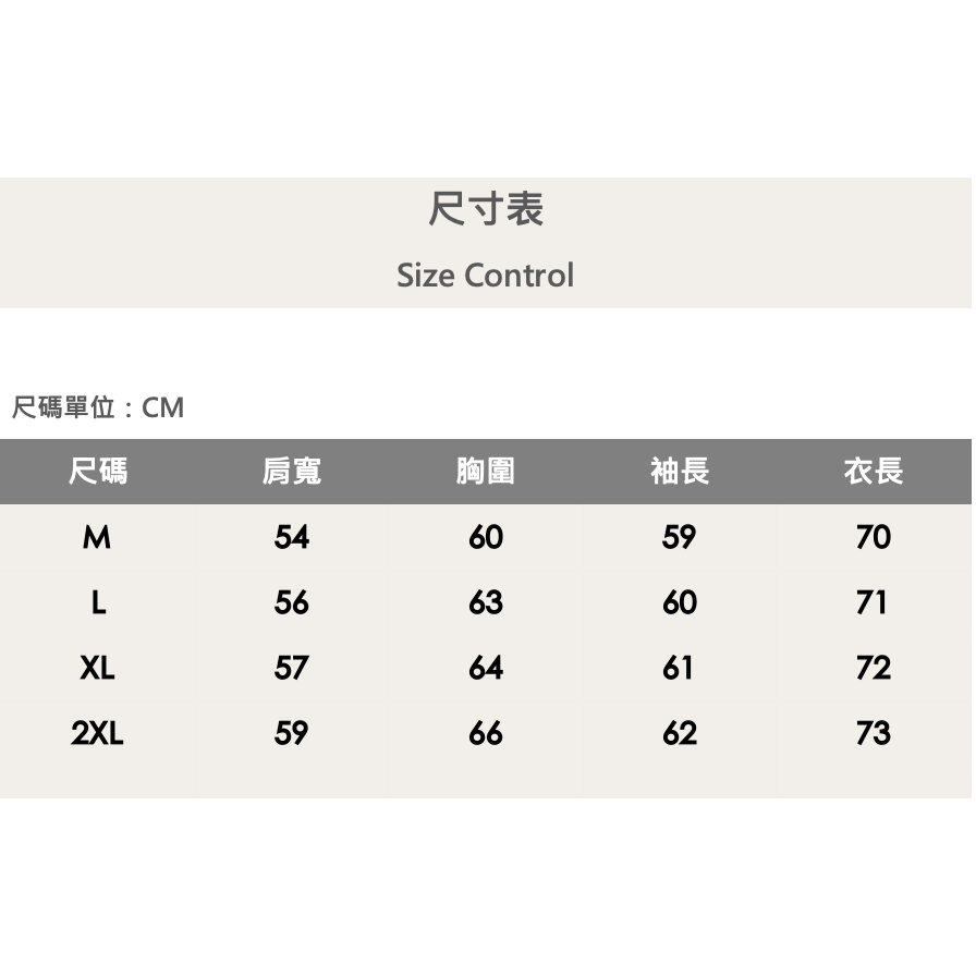 『新品上市』重磅Slanble華夫格大學T-咖啡(NOF2309B5537)-細節圖8