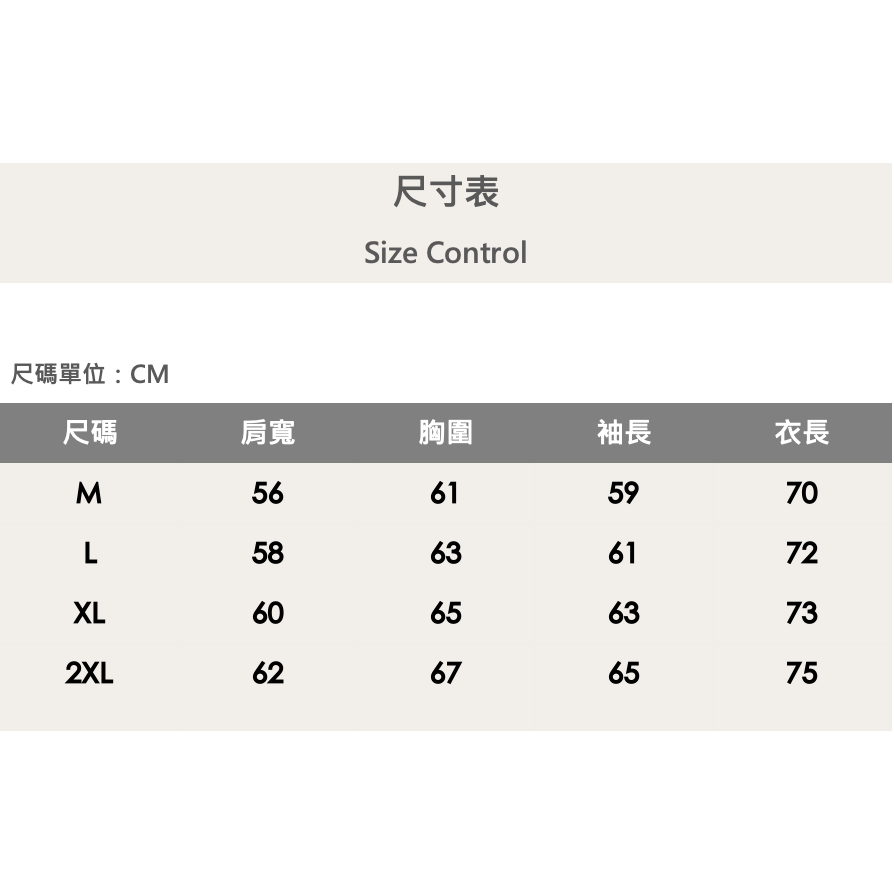 『新品上市』重磅雙斜拉鍊大學T-米(NOF2310C65011)-細節圖6