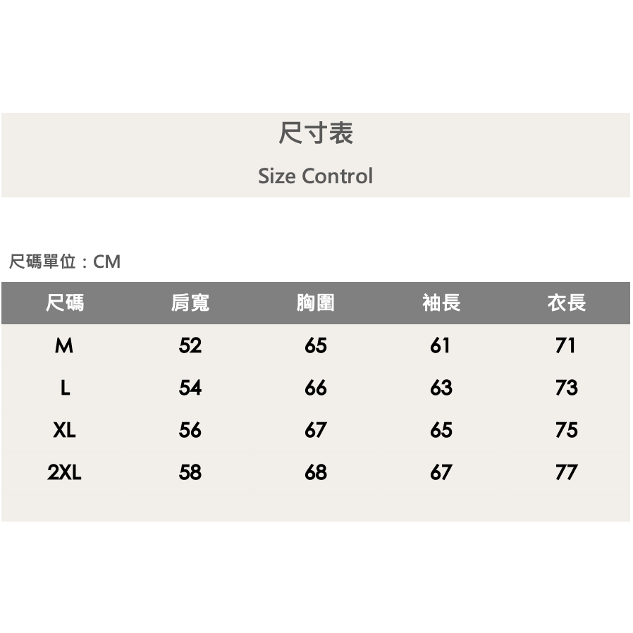 『新品上市』重磅弧形拼接防風外套-黑(NOF2310C61002)-細節圖6