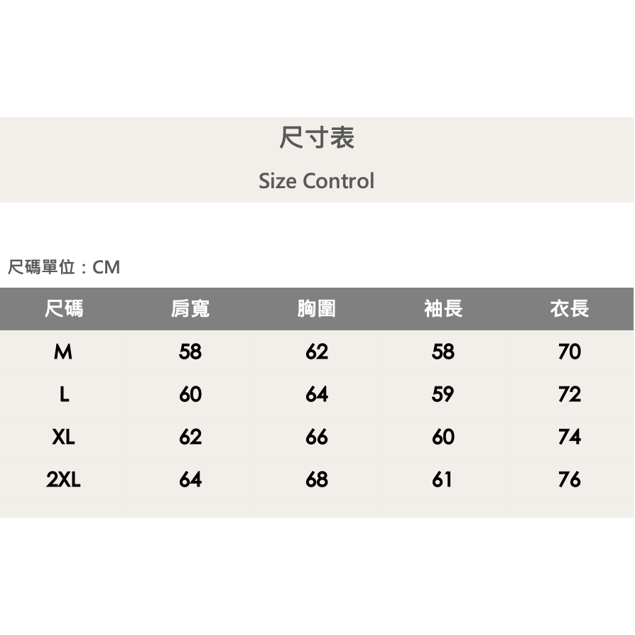 『新品上市』重磅B刺繡拼接大學T-黑(NOF2309B5533)-細節圖6