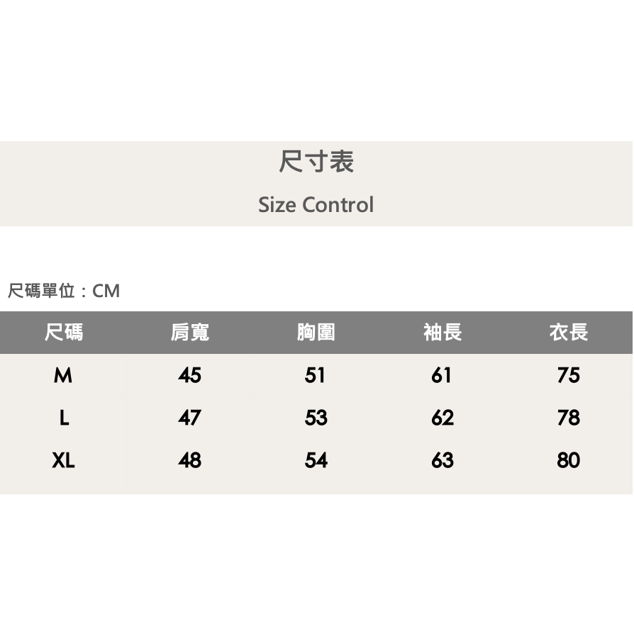 『新品上市』重磅純色素面襯衫-米(NOF23092088)-細節圖7