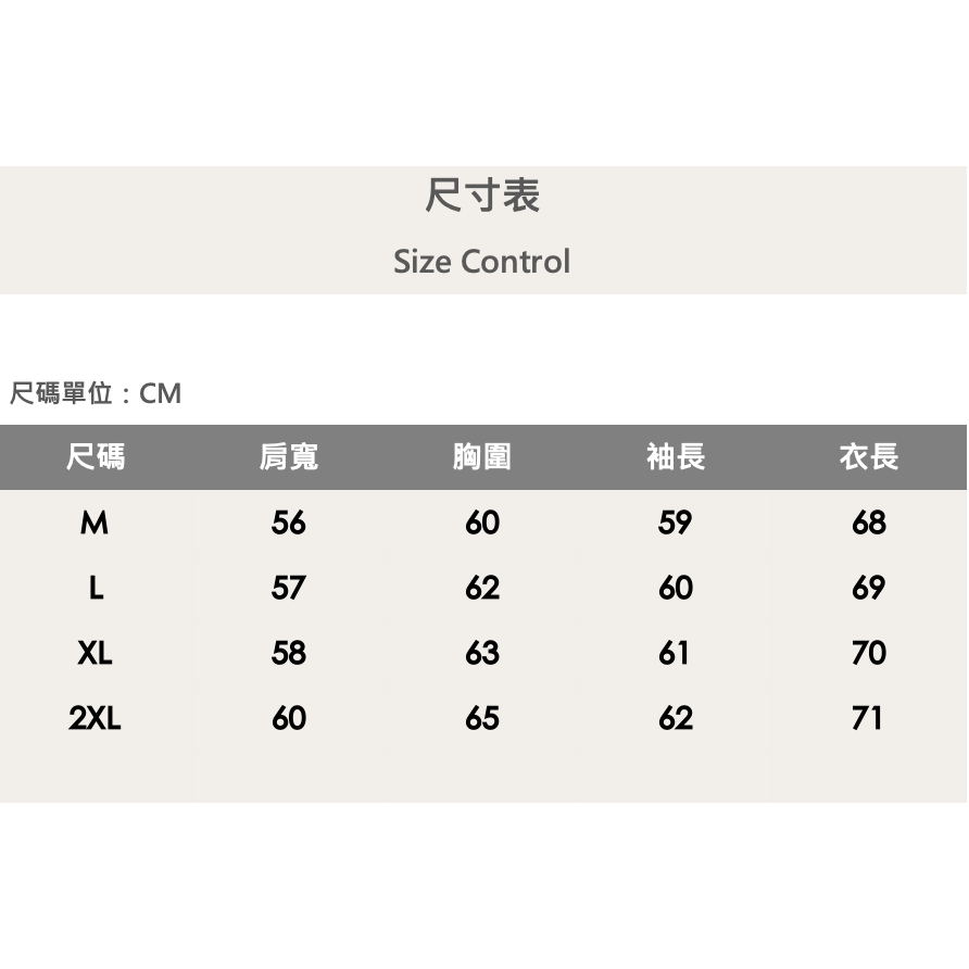 『新品上市』重磅撞色領口袋大學T-白(NOF2310C65008)-細節圖8