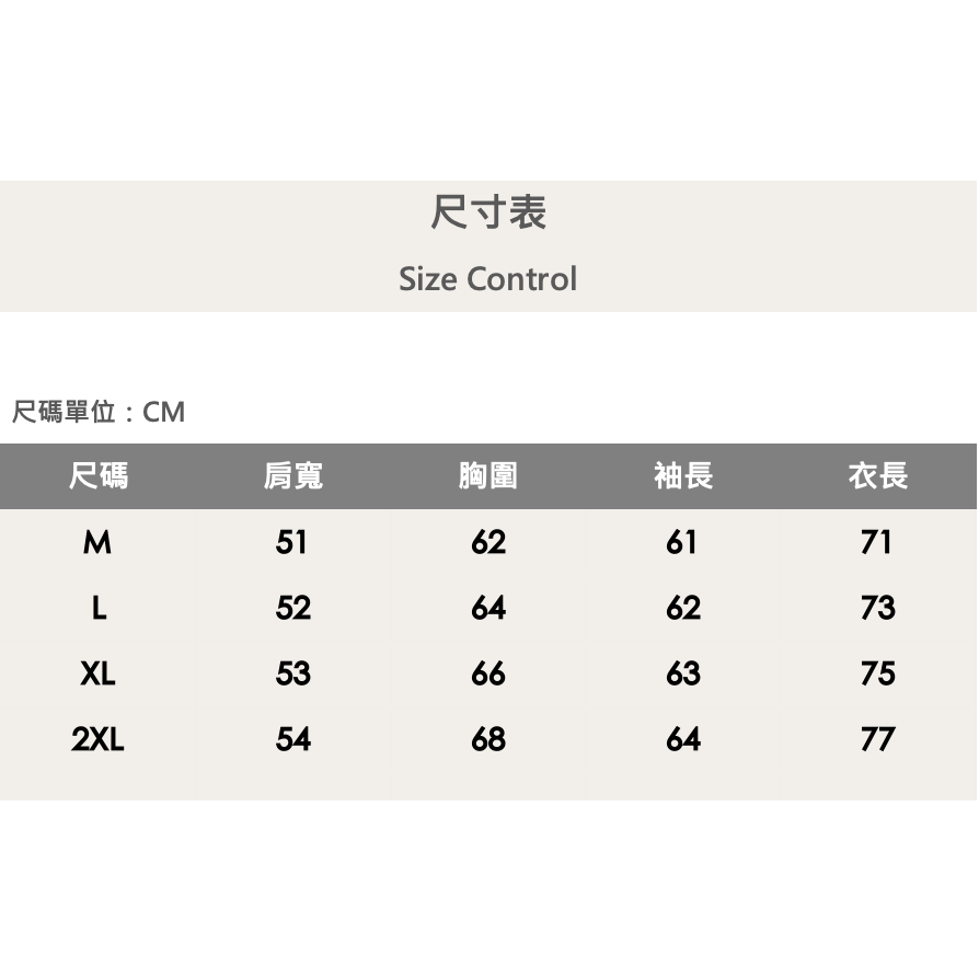 『新品上市』重磅Reasonably三槓防風外套-白(NOF2310C61003)-細節圖8