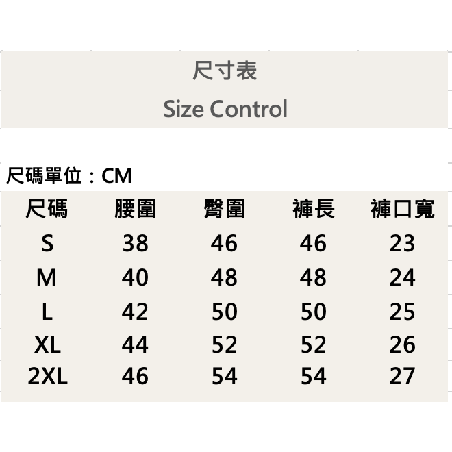 『新品上市』重磅黑紅英字補丁牛仔短褲(NOF2403351)-細節圖8