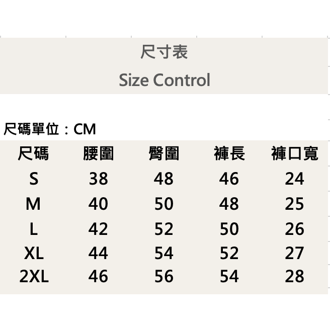 『新品上市』重磅黑白十字拼布牛仔短褲(NOF2403325)-細節圖8